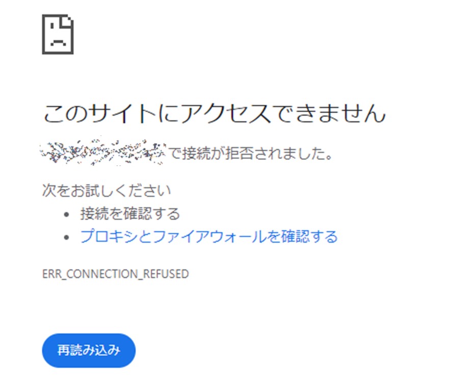 検閲によってアクセスできない