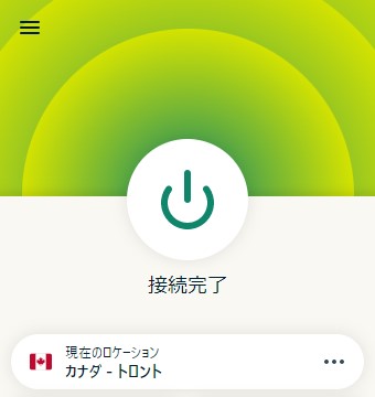 ExpressVPNでカナダに接続する