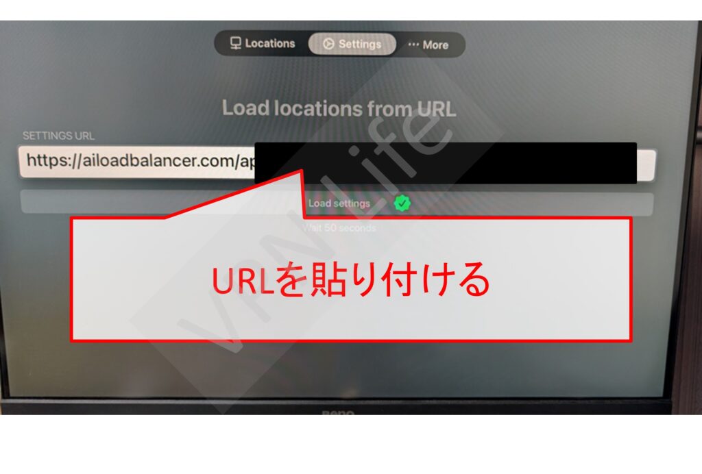 Apple TVに12vpxをセットアップする方法