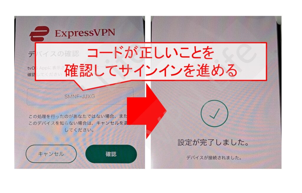 Apple TVにExpressVPNをセットアップする方法