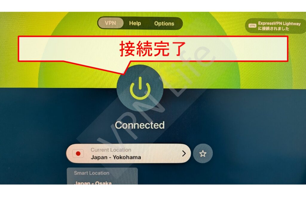 Apple TVにExpressVPNをセットアップする方法