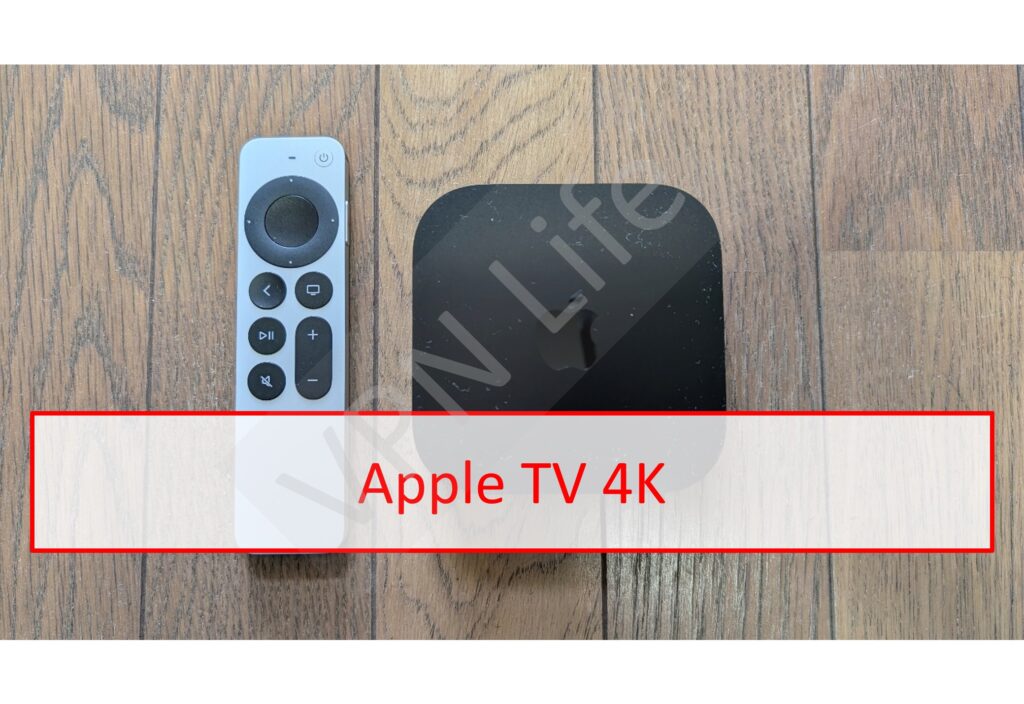 Apple TV本体