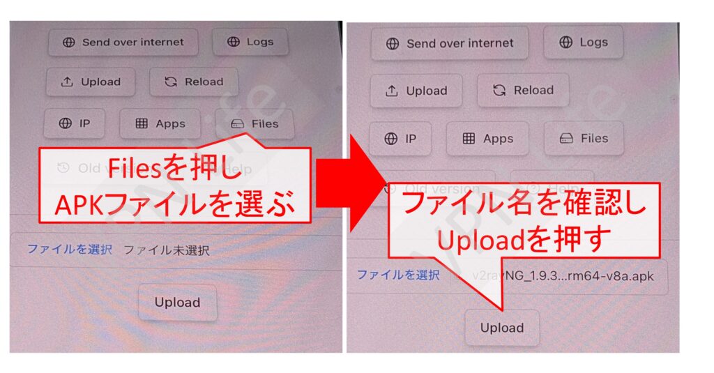 Amazon Fire TV Stickに12vpxを設定する手順