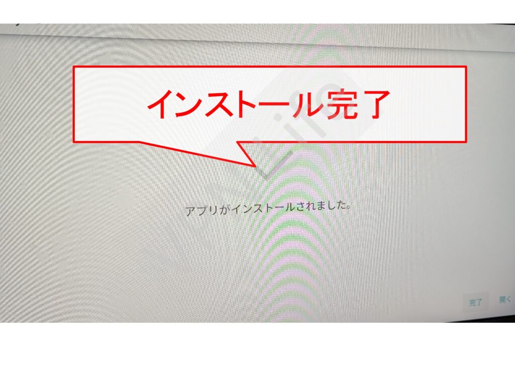 Amazon Fire TV Stickに12vpxを設定する手順