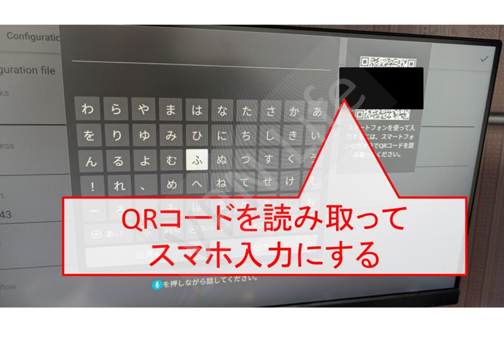 Amazon Fire TV Stickに12vpxを設定する手順