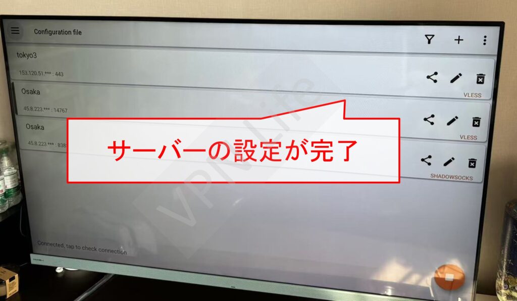 Amazon Fire TV Stickに12vpxを設定する手順