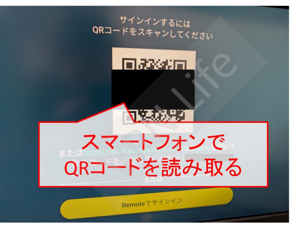 Amazon Fire TV StickにExpressVPNをセットアップする方法