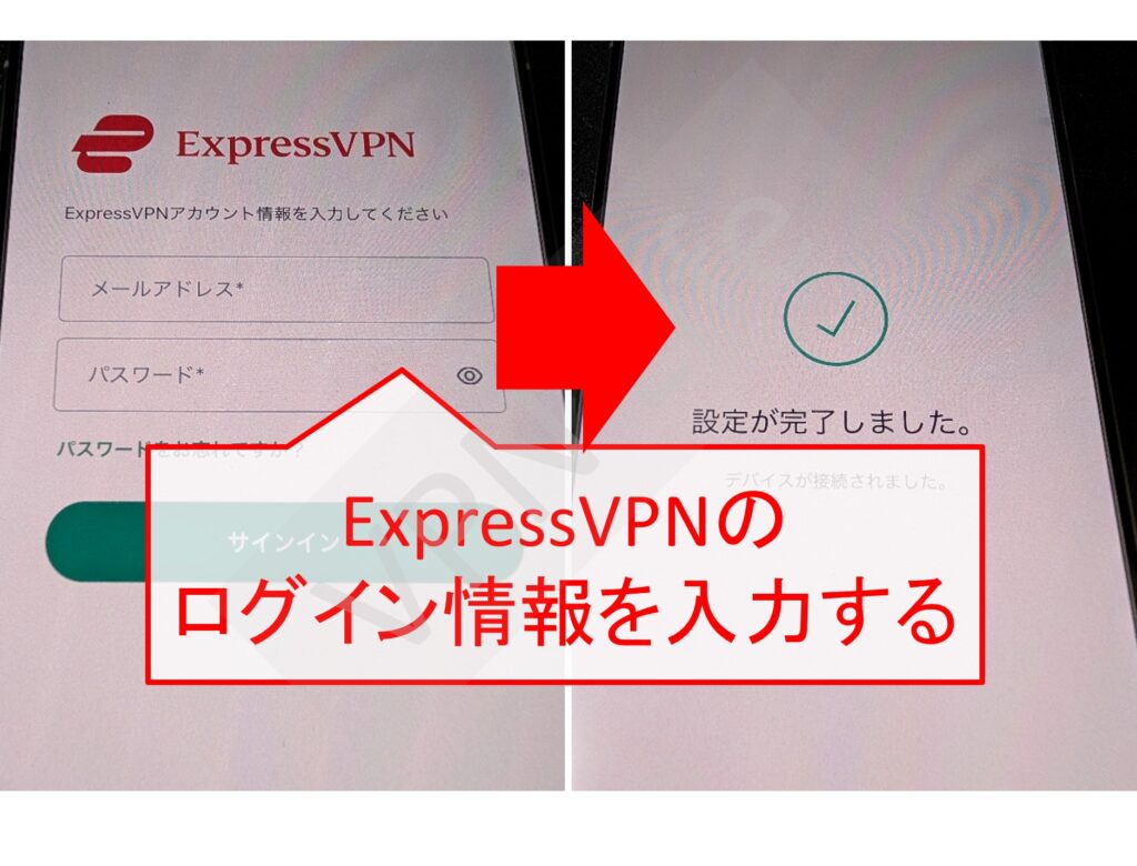Amazon Fire TV StickにExpressVPNをセットアップする方法