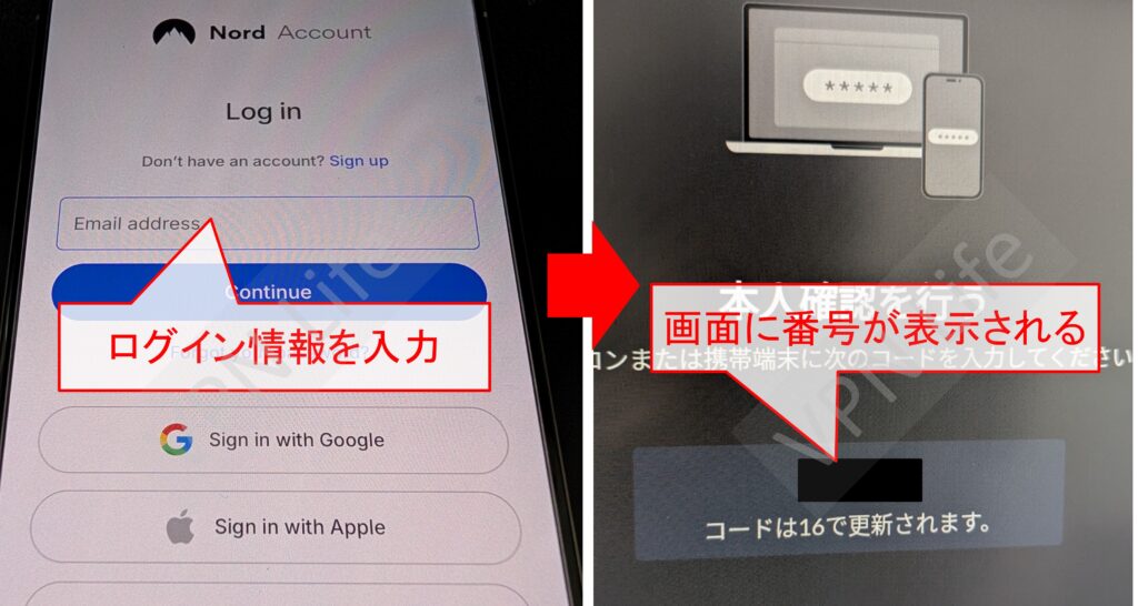 Amazon Fire TV StickにNordVPNをセットアップする方法