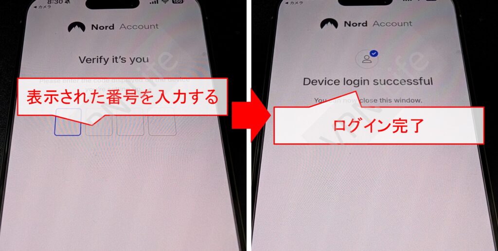 Amazon Fire TV StickにNordVPNをセットアップする方法