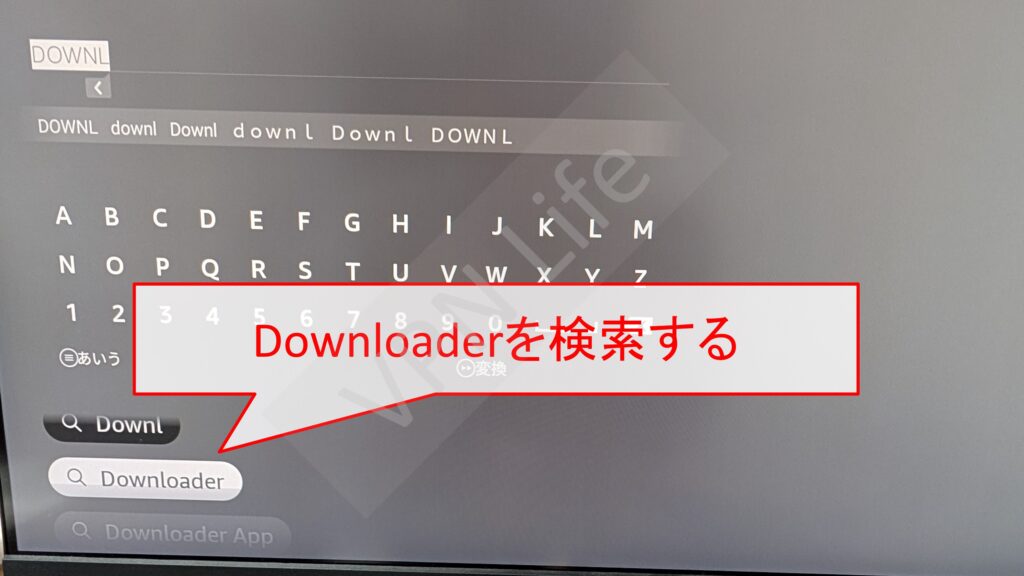 Amazon Fire TV StickにUCSSを設定する手順