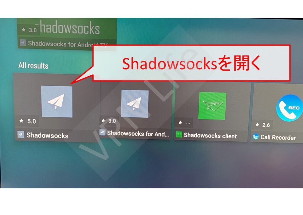 Amazon Fire TV StickにUCSSを設定する手順