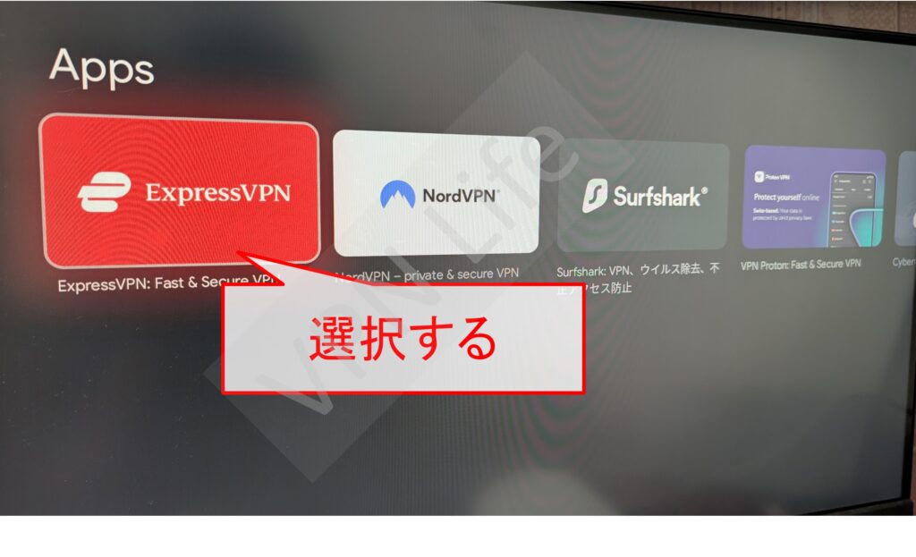 Google TV StreamerにExpressVPNをセットアップする方法