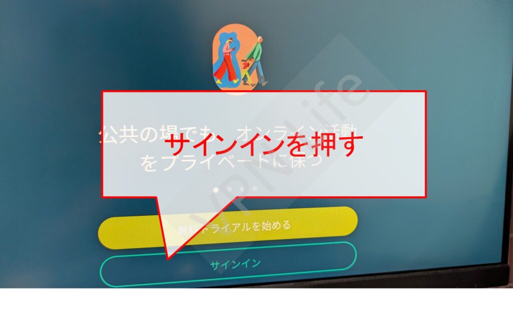 Google TV StreamerにExpressVPNをセットアップする方法