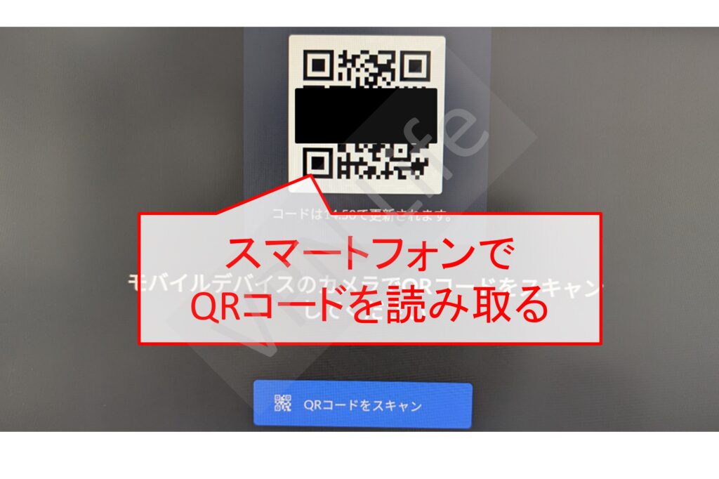 Google TV StreamerにNordVPNをセットアップする方法