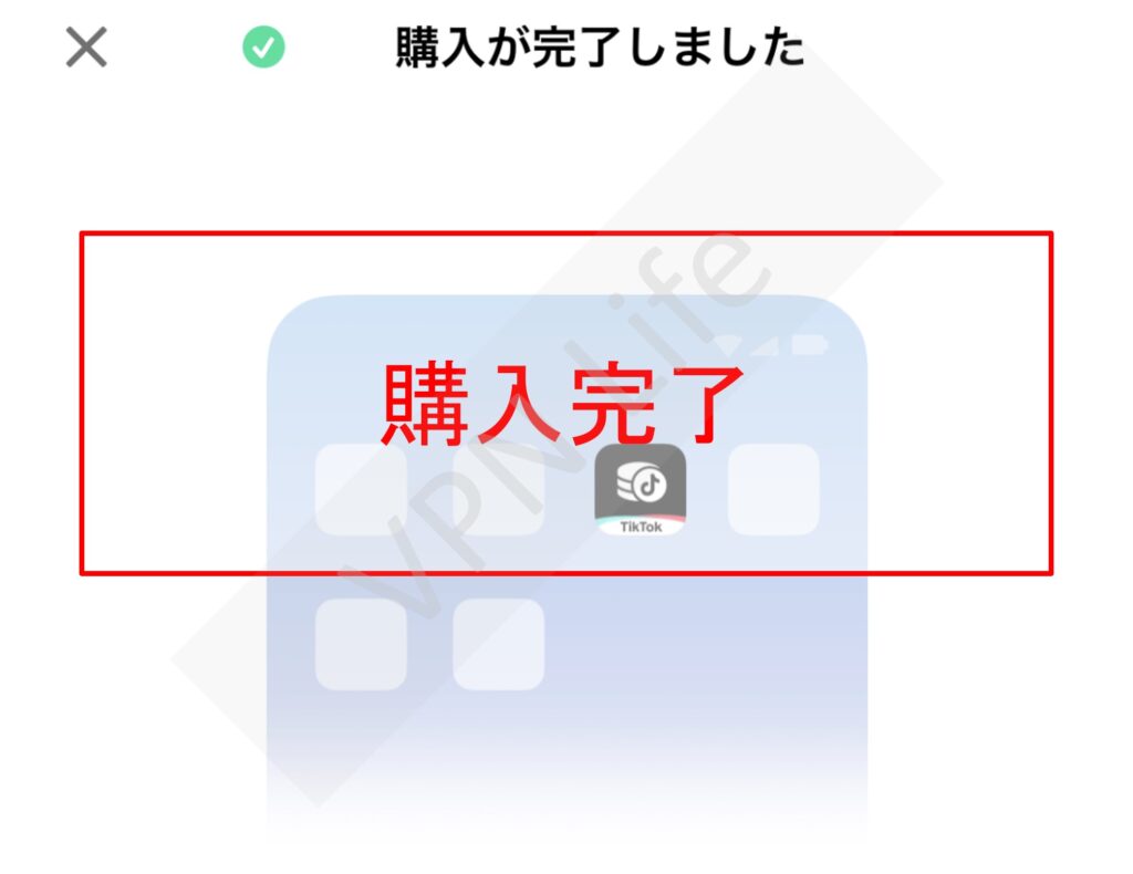 TikTokコインを買う手順