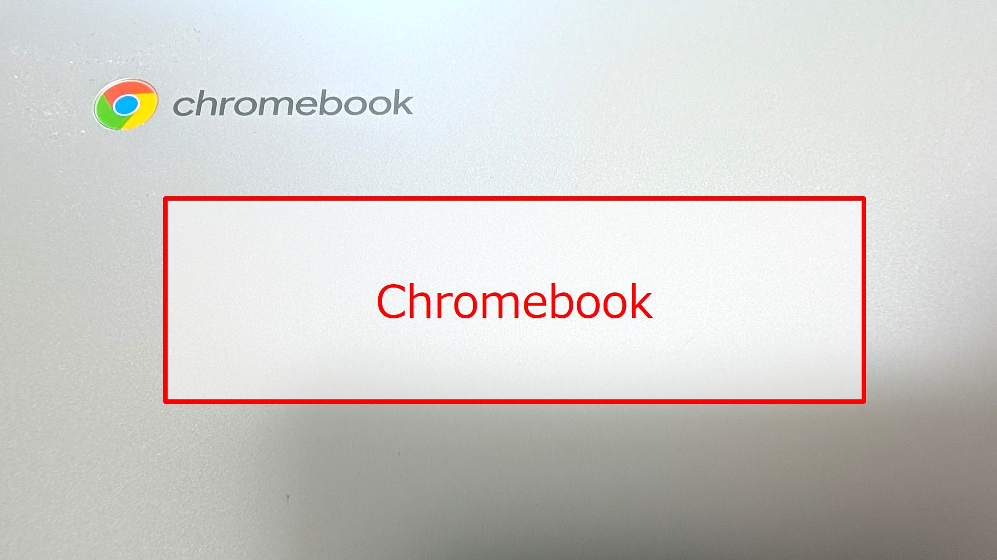 ChromebookでVPNを設定する手順