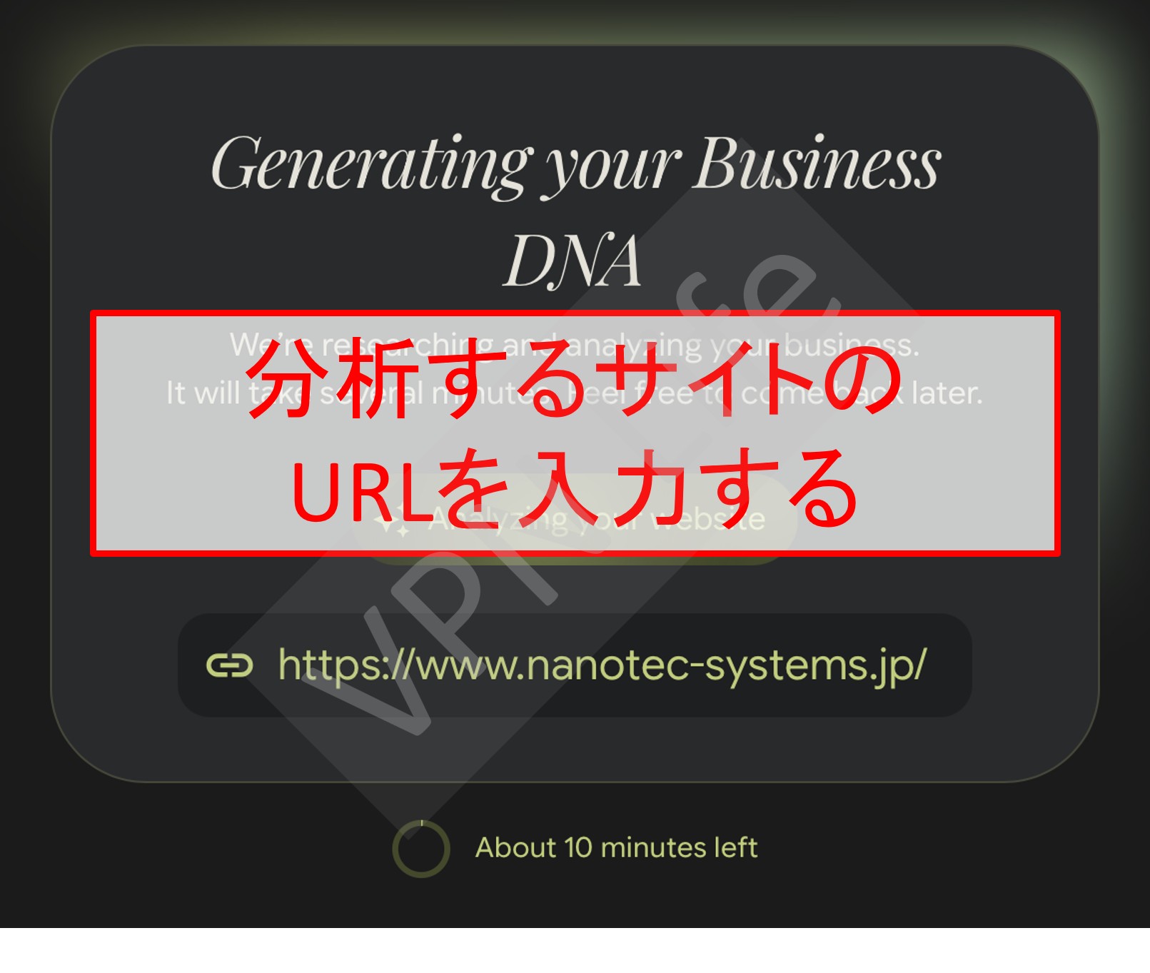VPNを利用すればPomelliは日本でも使える