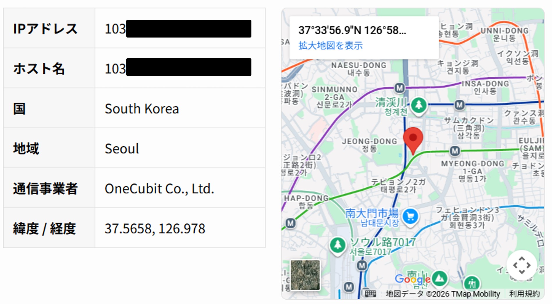 韓国のIPアドレス