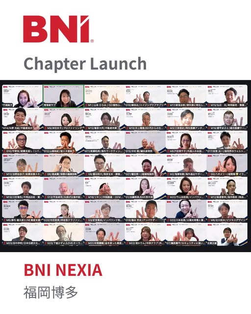 BNI NEXIA（福岡博多）の発足を知らせるチャプターローンチのメンバー集合画像